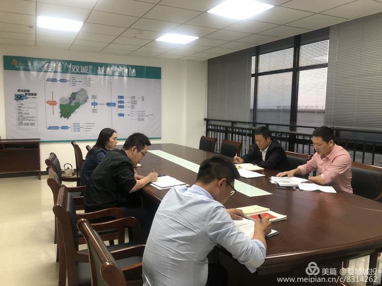 婺城區(qū)城投集團組織開展“不忘初心、牢記使命”主題教育第二次黨課學(xué)習(xí)